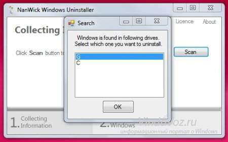Удаляем Windows Vista, 7 или 8 при помощи программы NanWick Windows Uninstaller