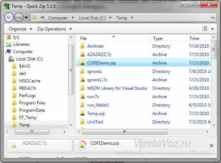 бесплатный архиватор QuickZip
