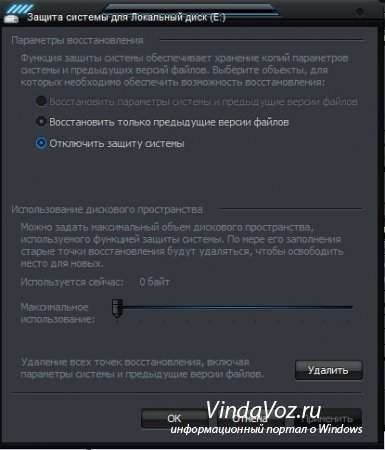 System Volume Information и RECYCLE.BIN