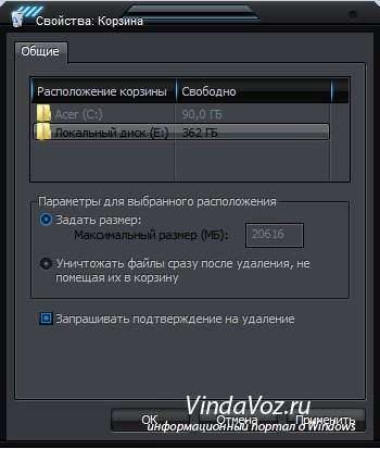 System Volume Information и RECYCLE.BIN
