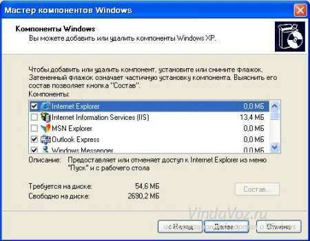 Как удалить Internet Explorer в windows