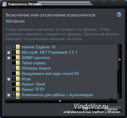 Как удалить Internet Explorer в windows