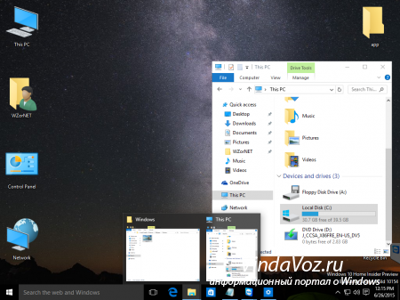 Скриншоты Windows 10