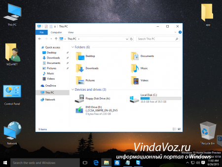 Скриншоты Windows 10
