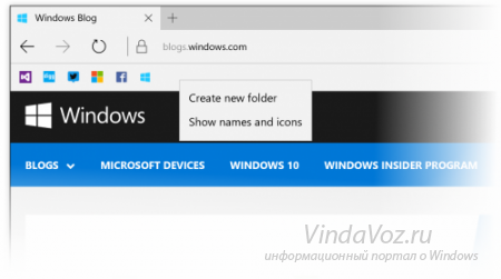 Выпущена сборка Windows 10 Insider Preview 14267 для компьютеров в быстром цикле