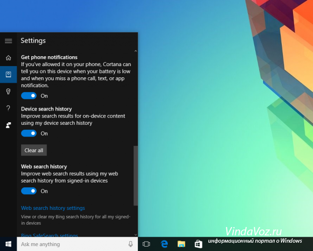 Ещё несколько новых возможностей сборки Windows 10 Build 14279
