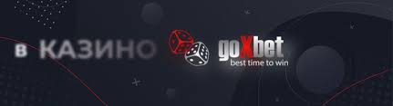 Goxbet казино (Гоксбет Украина): мобильная версия, вход, бонус