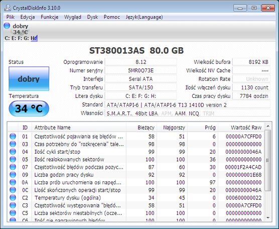 Тестирование жесткого диска в Windows