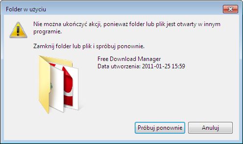 Удаление файлов 