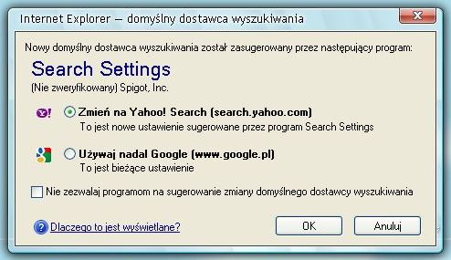 Spigot рекламное