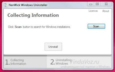 Удаляем Windows Vista, 7 или 8 при помощи программы NanWick Windows Uninstaller