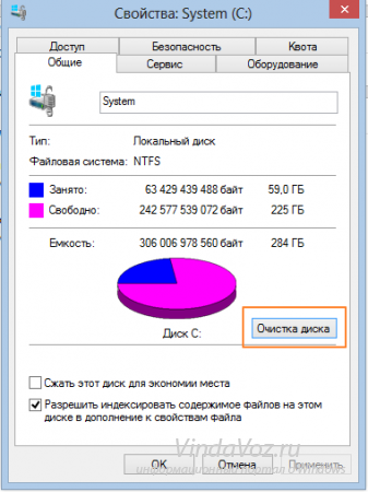 Как удалить папку Windows.old
