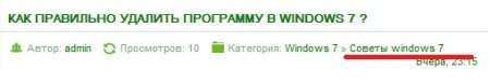 Изменил меню сайта