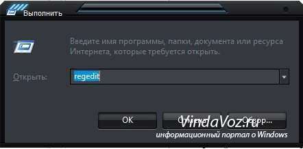 Решение проблемы с неправильным отображением русских букв в Windows