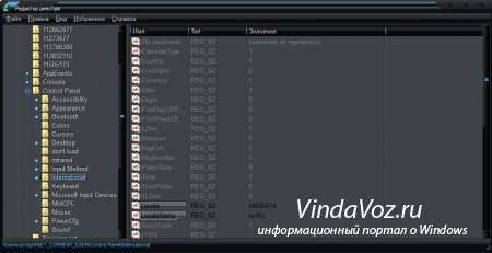 Решение проблемы с неправильным отображением русских букв в Windows