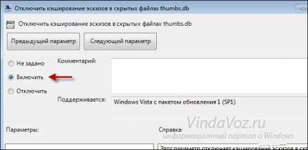 Что за файл Thumbs.db и как его удалить?