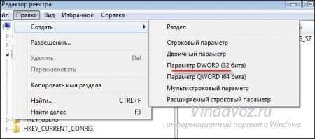 Что за файл Thumbs.db и как его удалить?