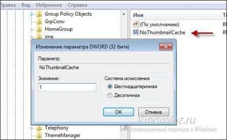 Что за файл Thumbs.db и как его удалить?