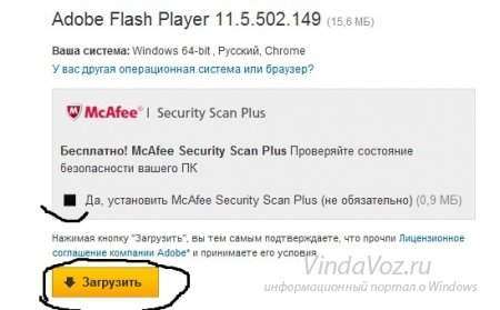 Всё про файл формата SWF