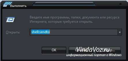Добавляем в проводник своё 