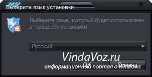 скачать бесплатно антишпион Spyware Terminator Free