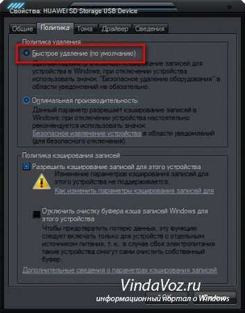 Безопасное извлечение устройства - а нужно ли?