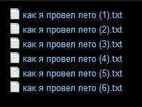 Быстрое переименование файлов