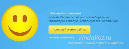 как научиться быстро печатать на клавиатуре