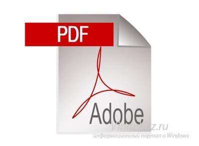 Формат PDF - открыть, изменить, объединить
