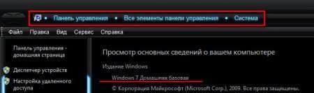 как узнать версию и сборку Windows и BIOS