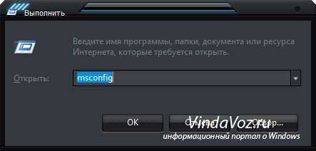 как где найти автозапук программ