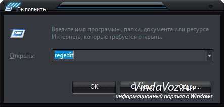 Что такое реестр?