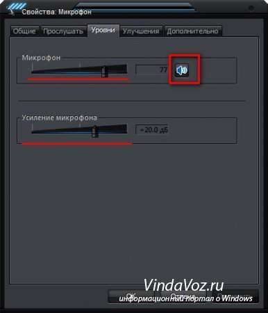 Как подключить микрофон?