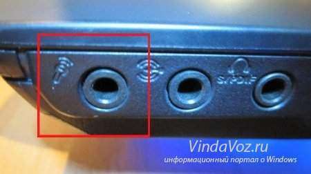 Как подключить микрофон?