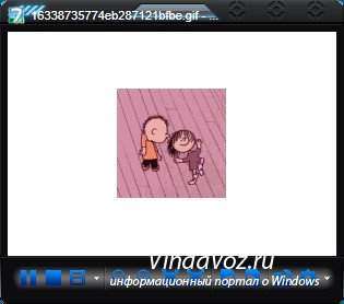 7GIF - бесплатная программа для открытия GIF анимаций