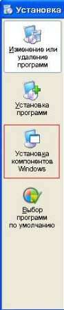 Как удалить Internet Explorer в windows