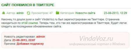 Немного изменений на сайте