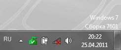 версия системы на рабочем столе windows 8