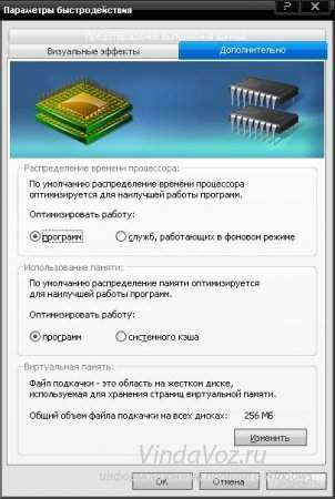 Слишком мало виртуальной памяти