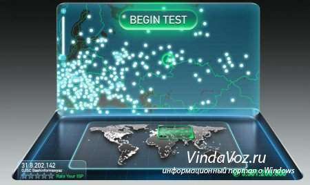 Как проверить скорость интернет соединения