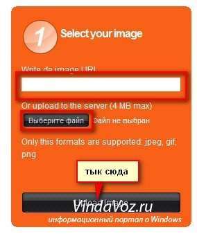 Как изменить значок и название флешки