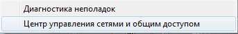 Как выключить Wi Fi