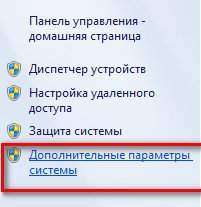 Синие ярлыки на рабочем столе