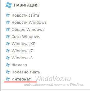 Новая категория на сайте