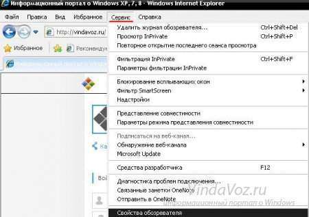 Поиск по умолчанию