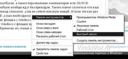 Свернуть все окна