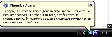 Как поделиться скриншотом