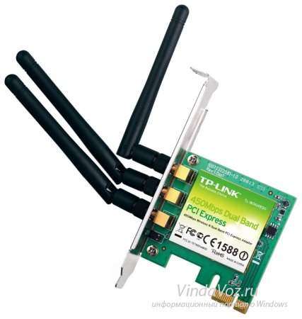 Раздаем Wi Fi с компьютера