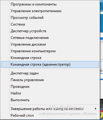 Проверка системных файлов на ошибки