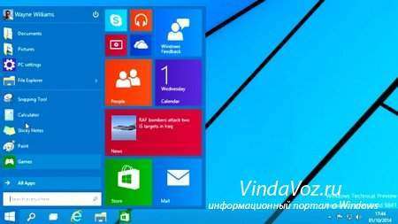 Новая операционная система от Windows